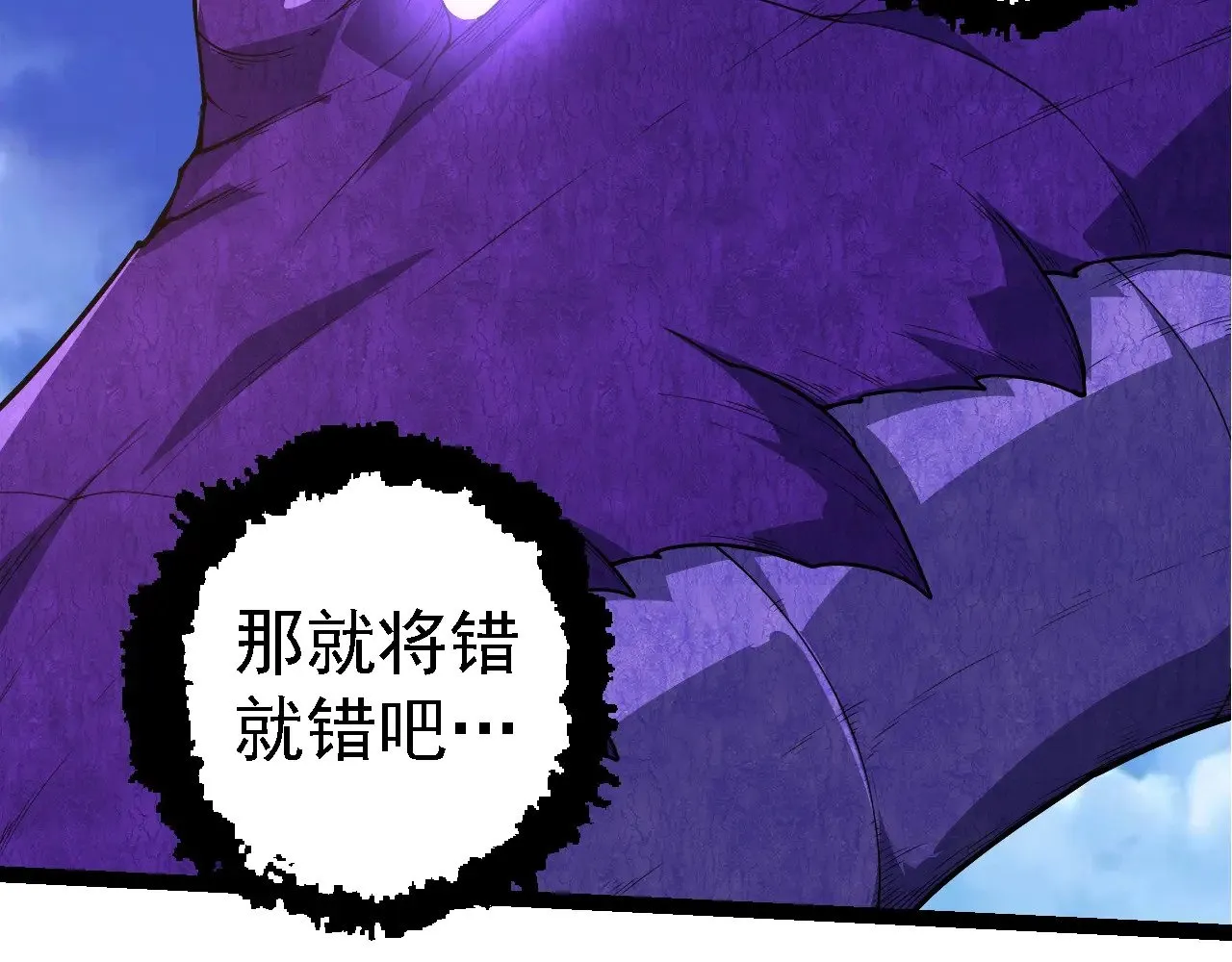 第262话 第一关28