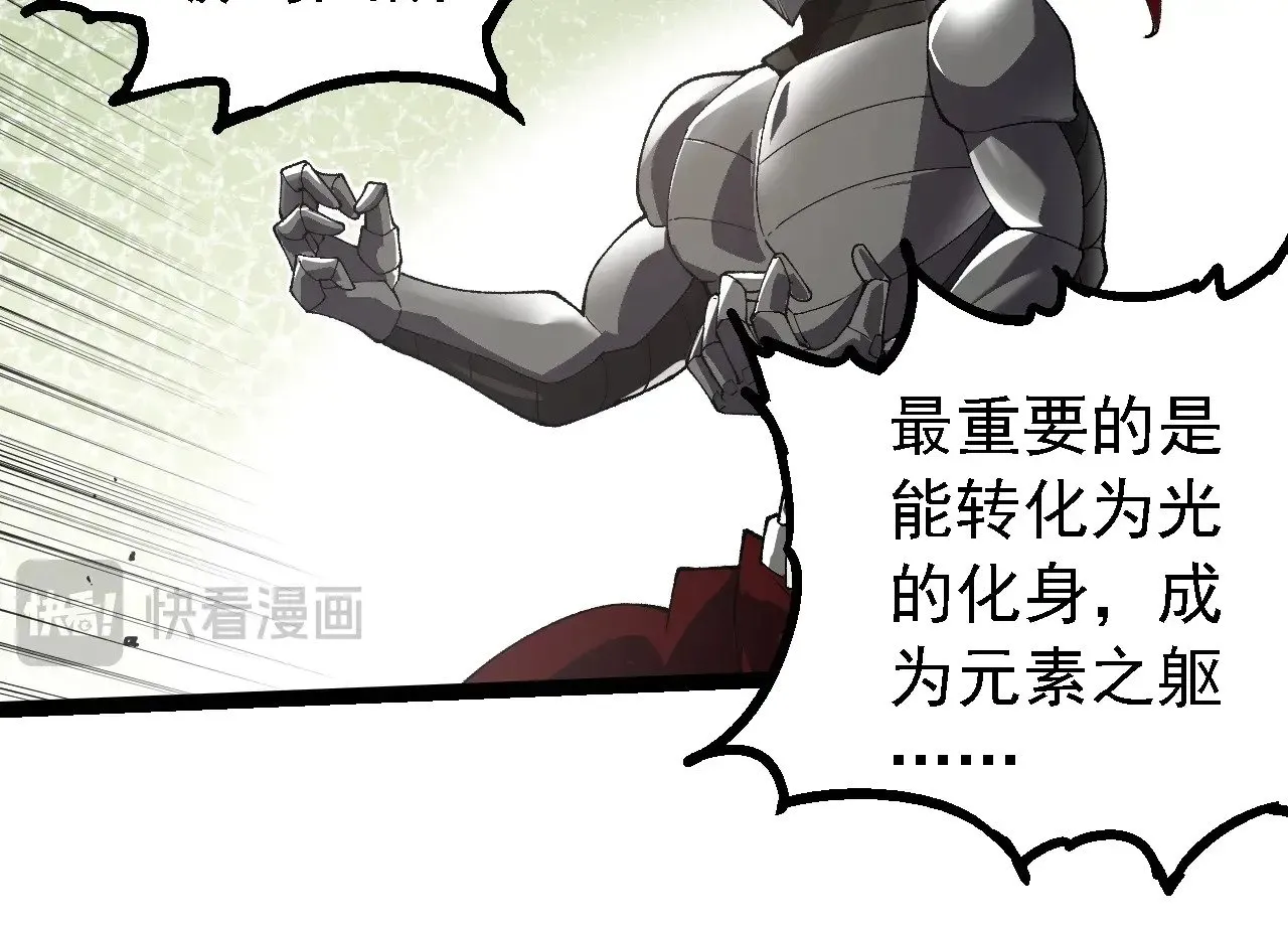 第260话 比武大会73
