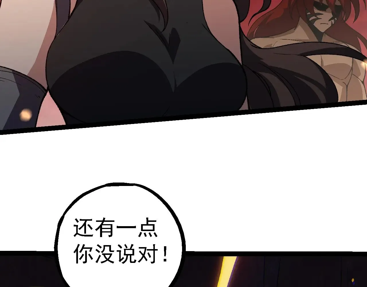 第228话 新的帮手？101