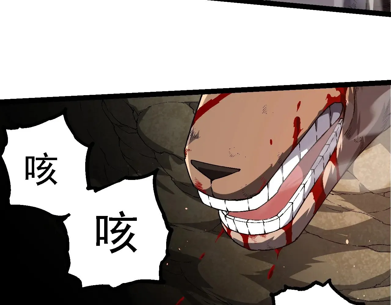 第234话 同化47