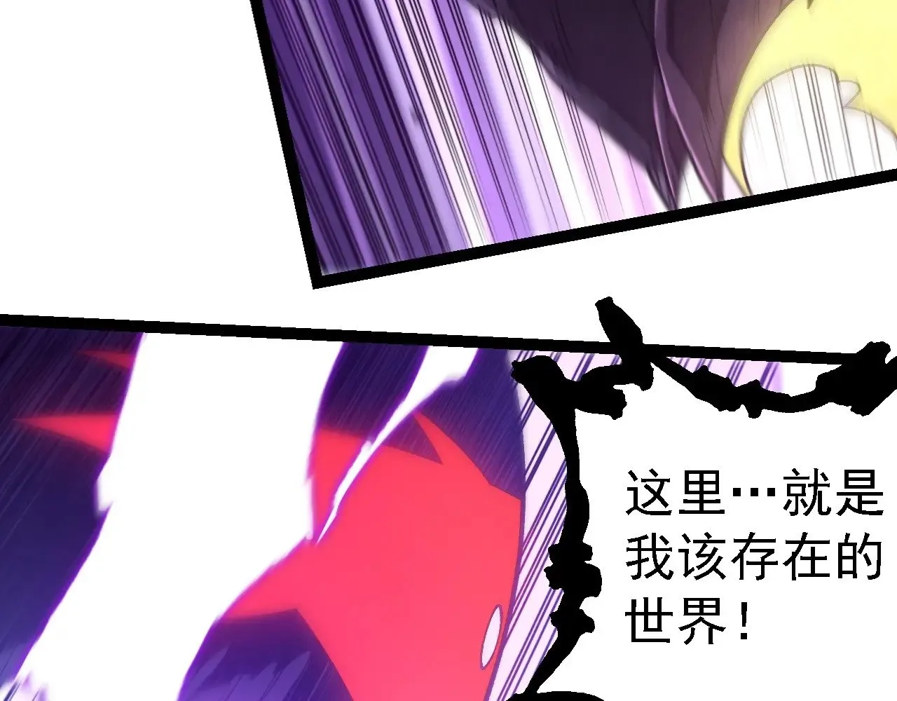第224话 第二个系统70