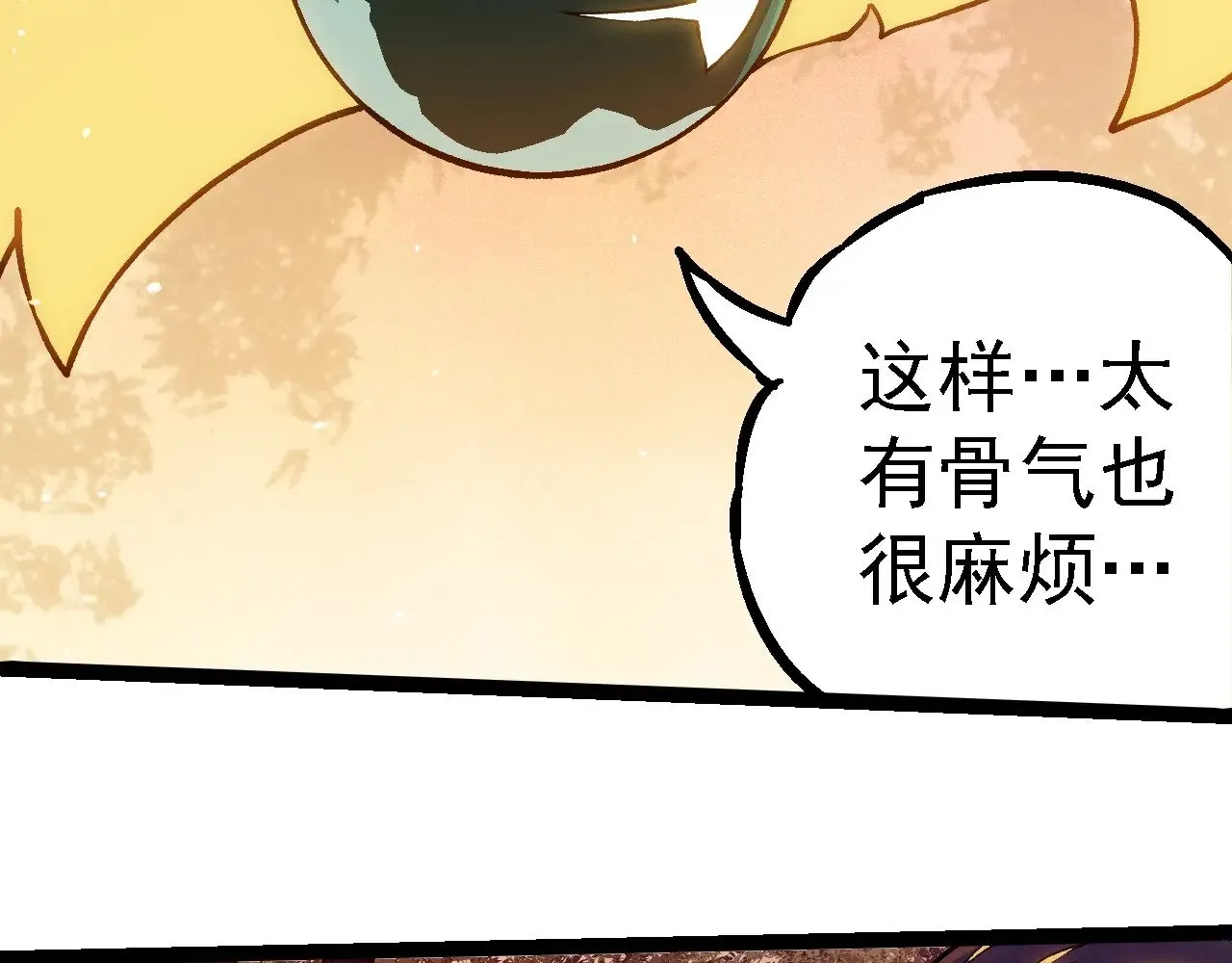 第243话 雾气与暗8