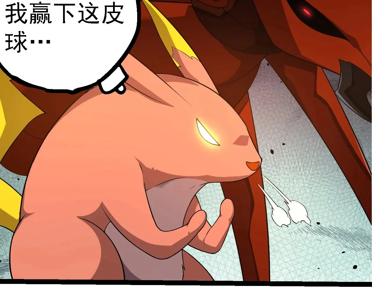 第262话 第一关56