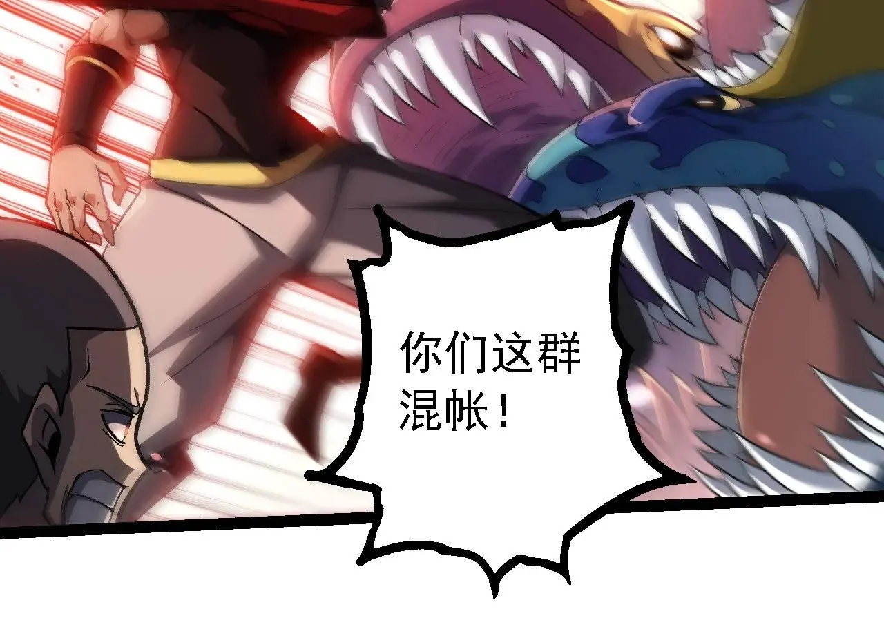 第224话 第二个系统13