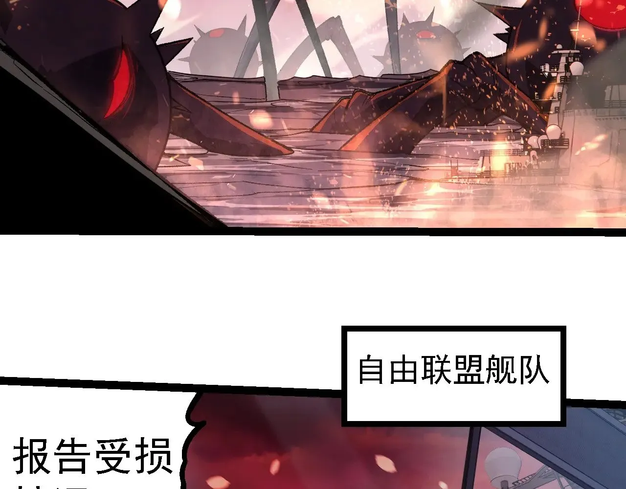 第228话 新的帮手？85