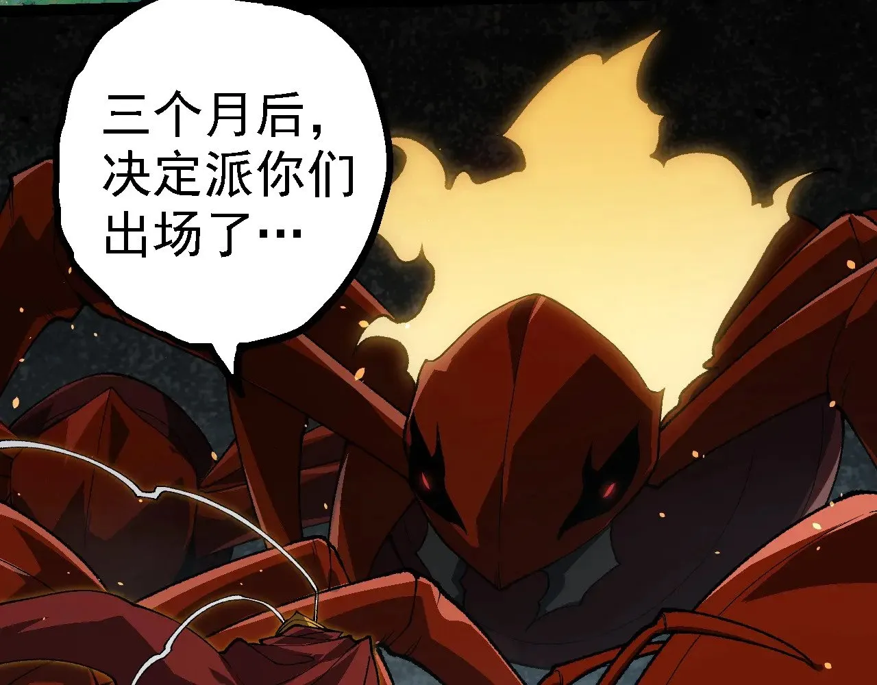 第260话 比武大会90