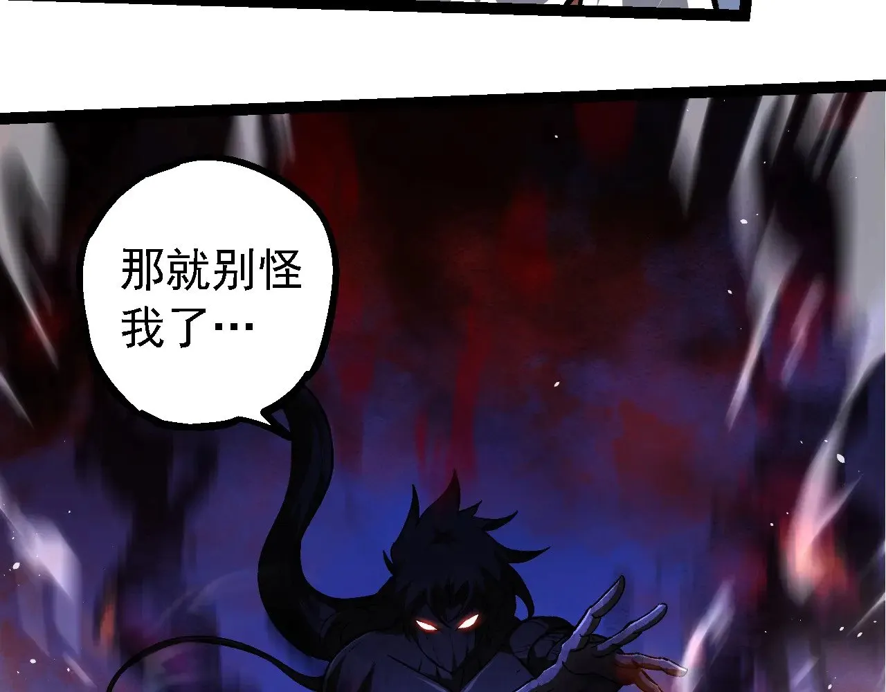 第248话 战蛮族67