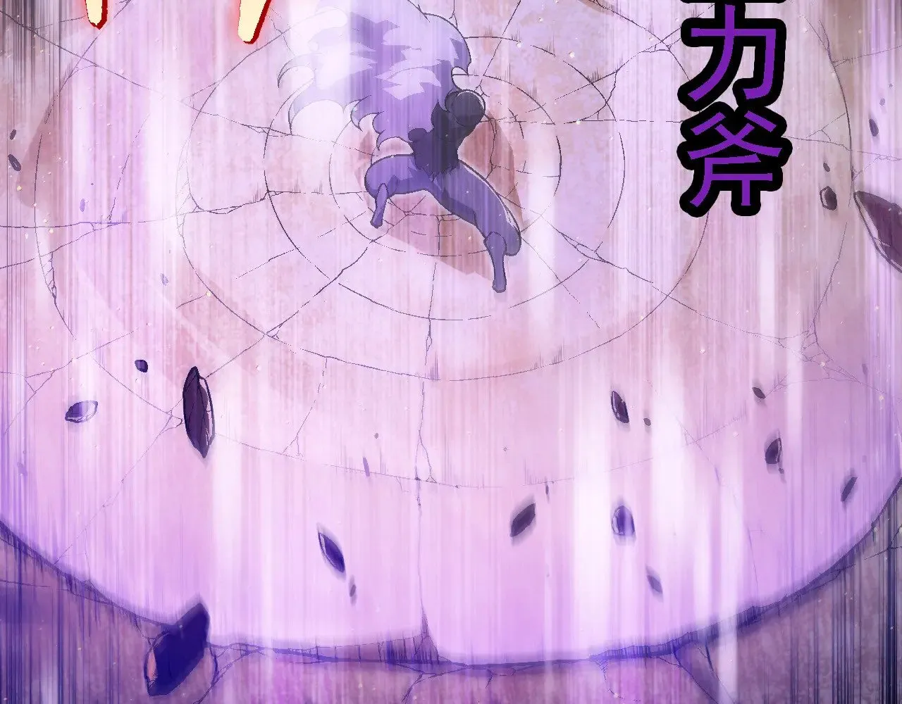 第223话 白热化31