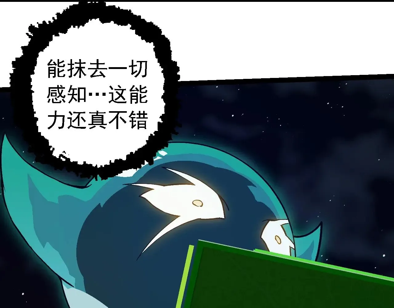第243话 雾气与暗96
