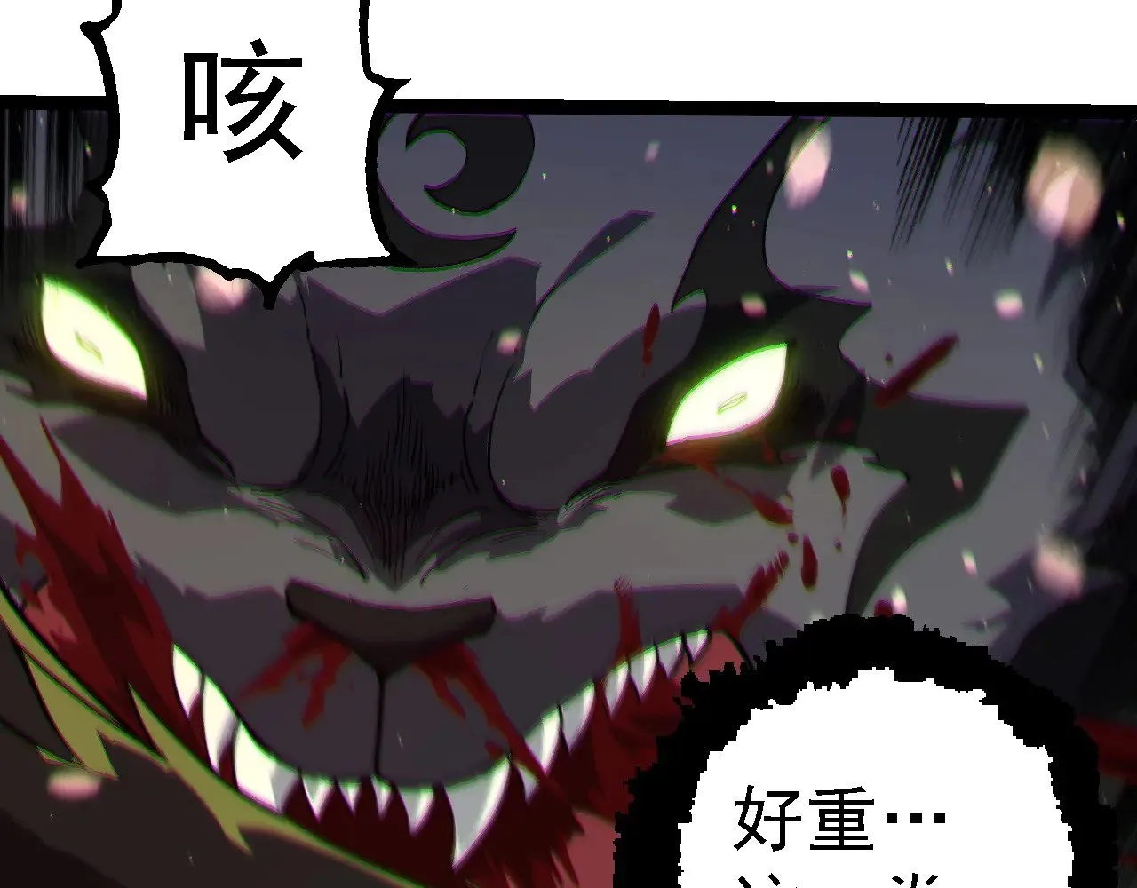 第231话 反扑91
