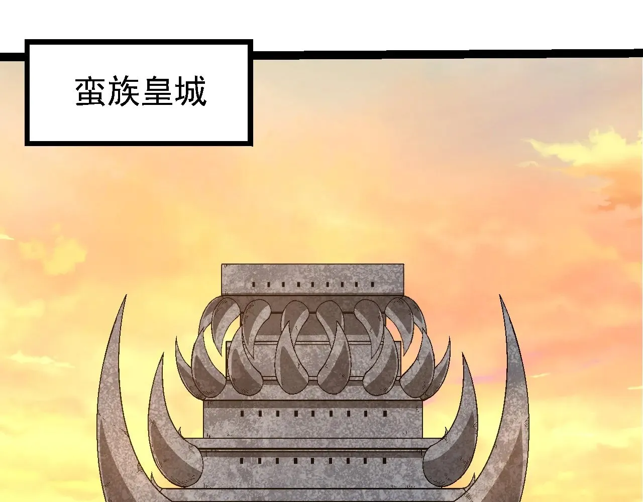 第246话 富饶的大地37