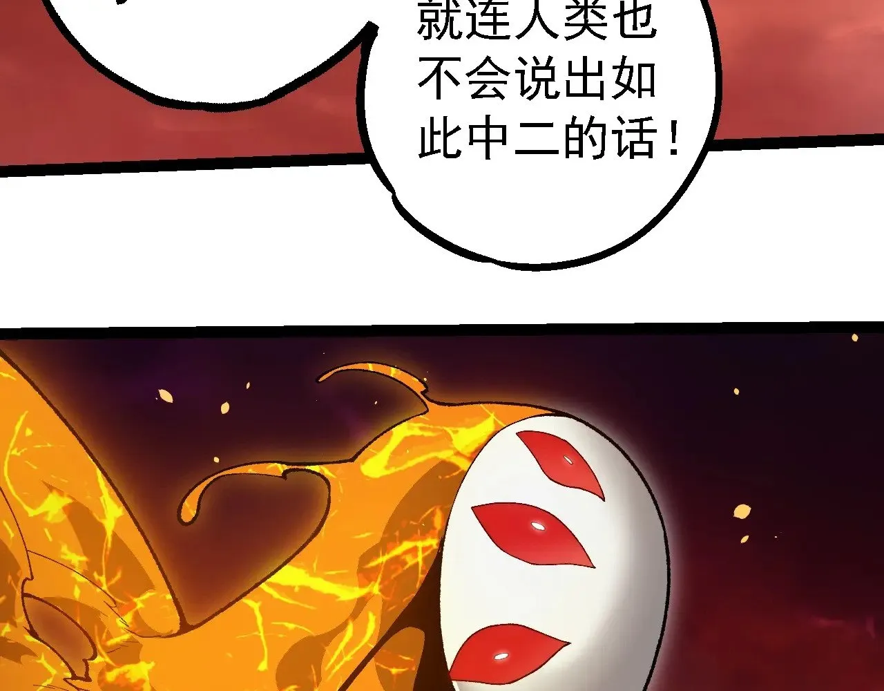 第228话 新的帮手？72
