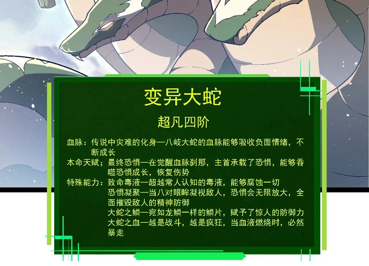 第244话 世界精英会议93