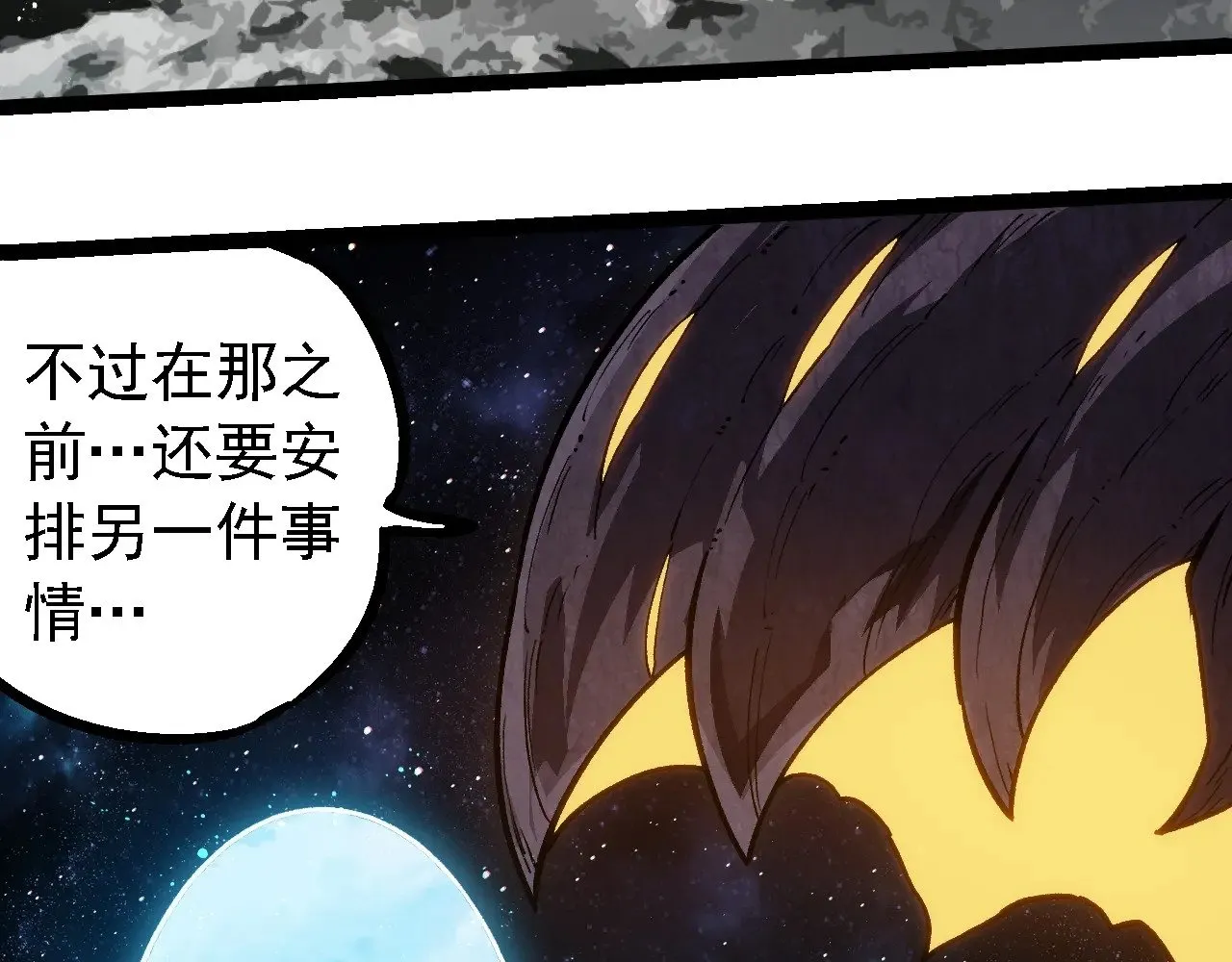 第257话 青龙之躯92