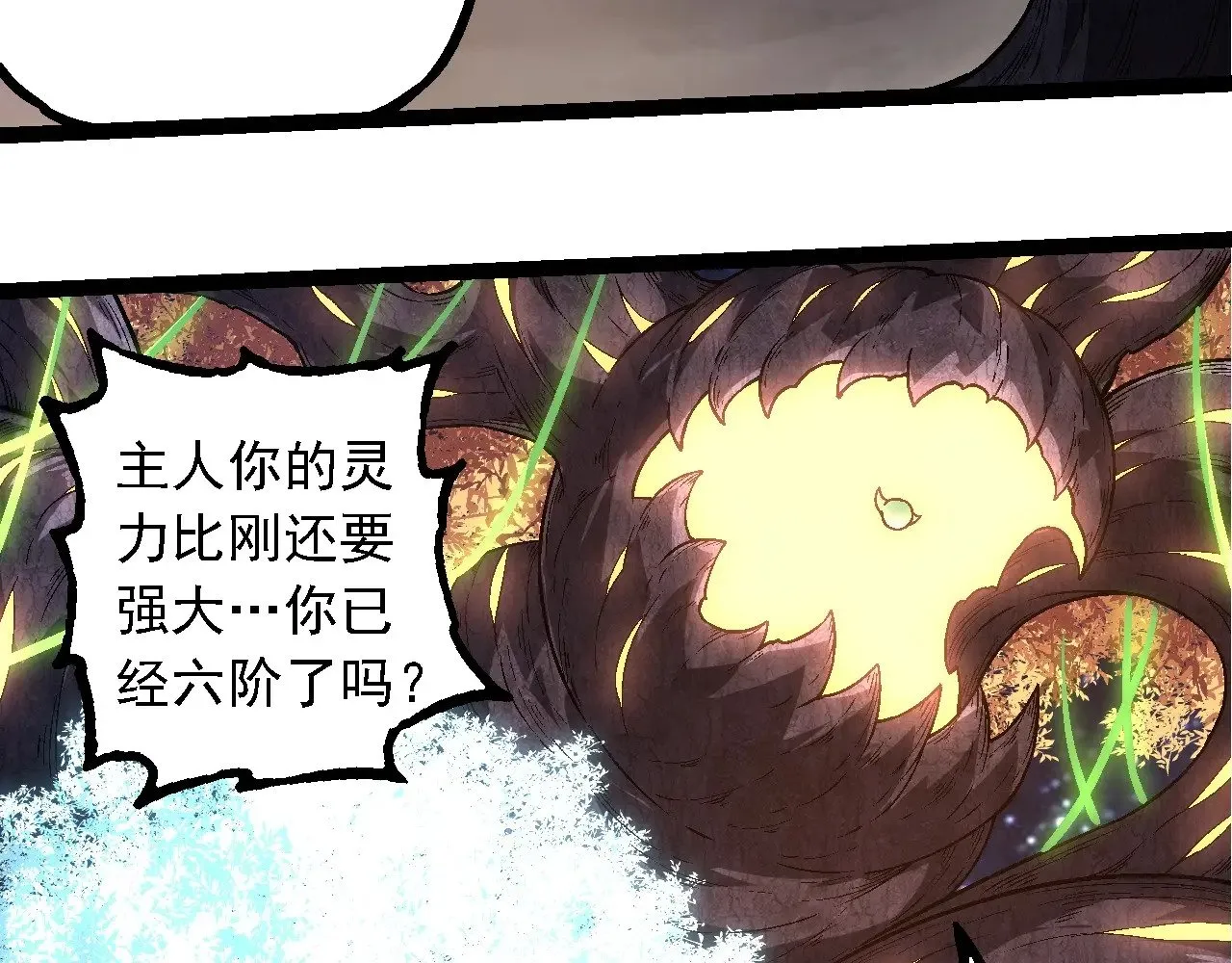 第256话 宇宙深处更强大的敌人37