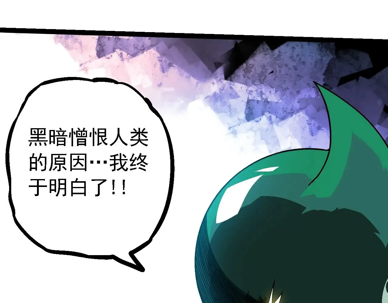第237话 复杂84