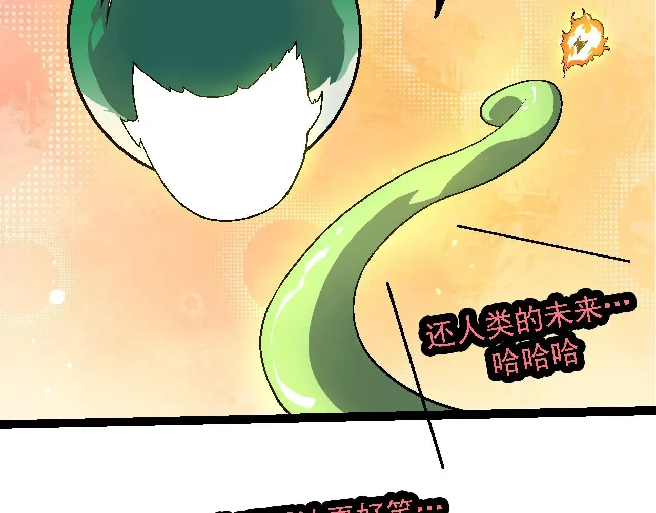 第244话 世界精英会议28