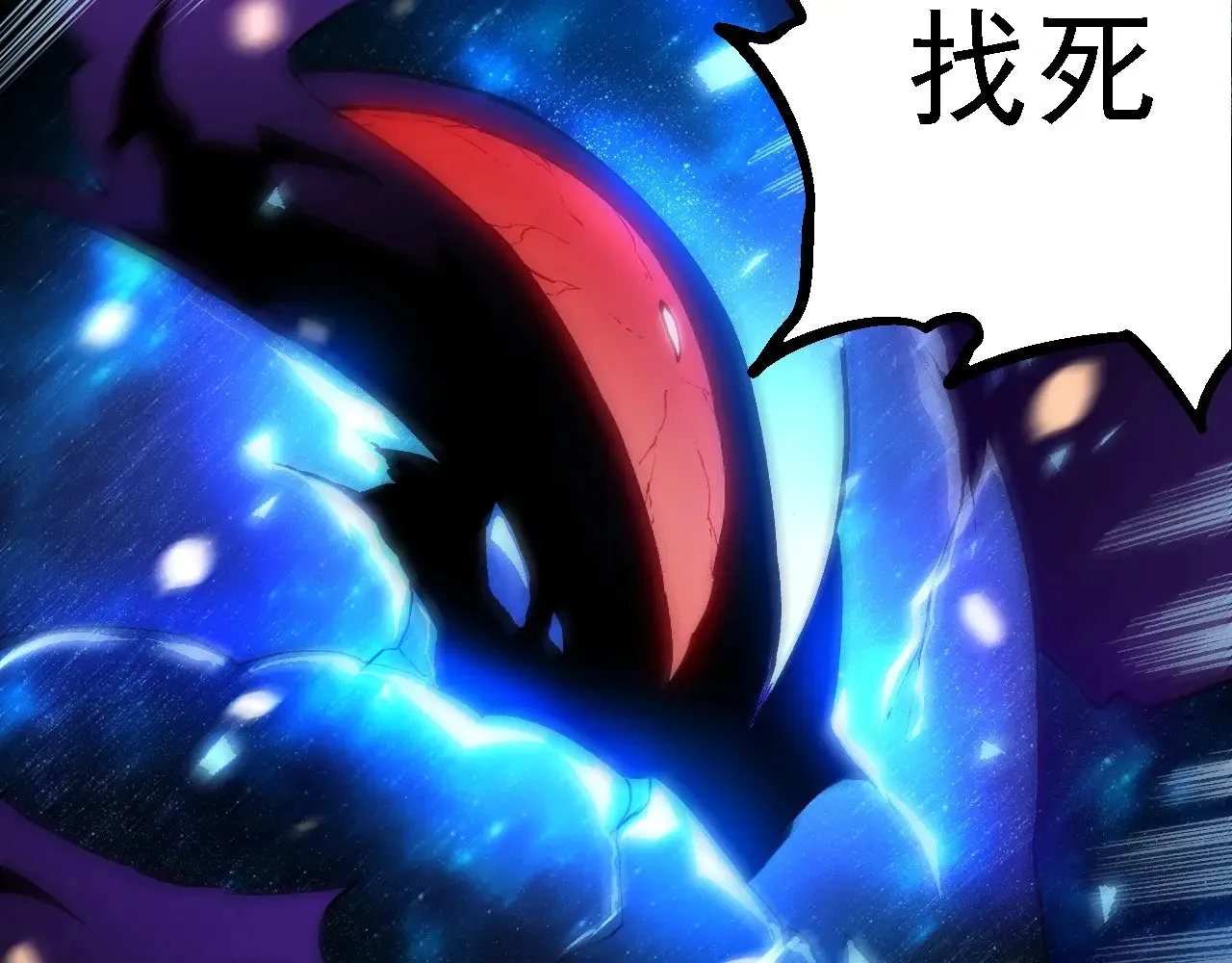 第231话 反扑29