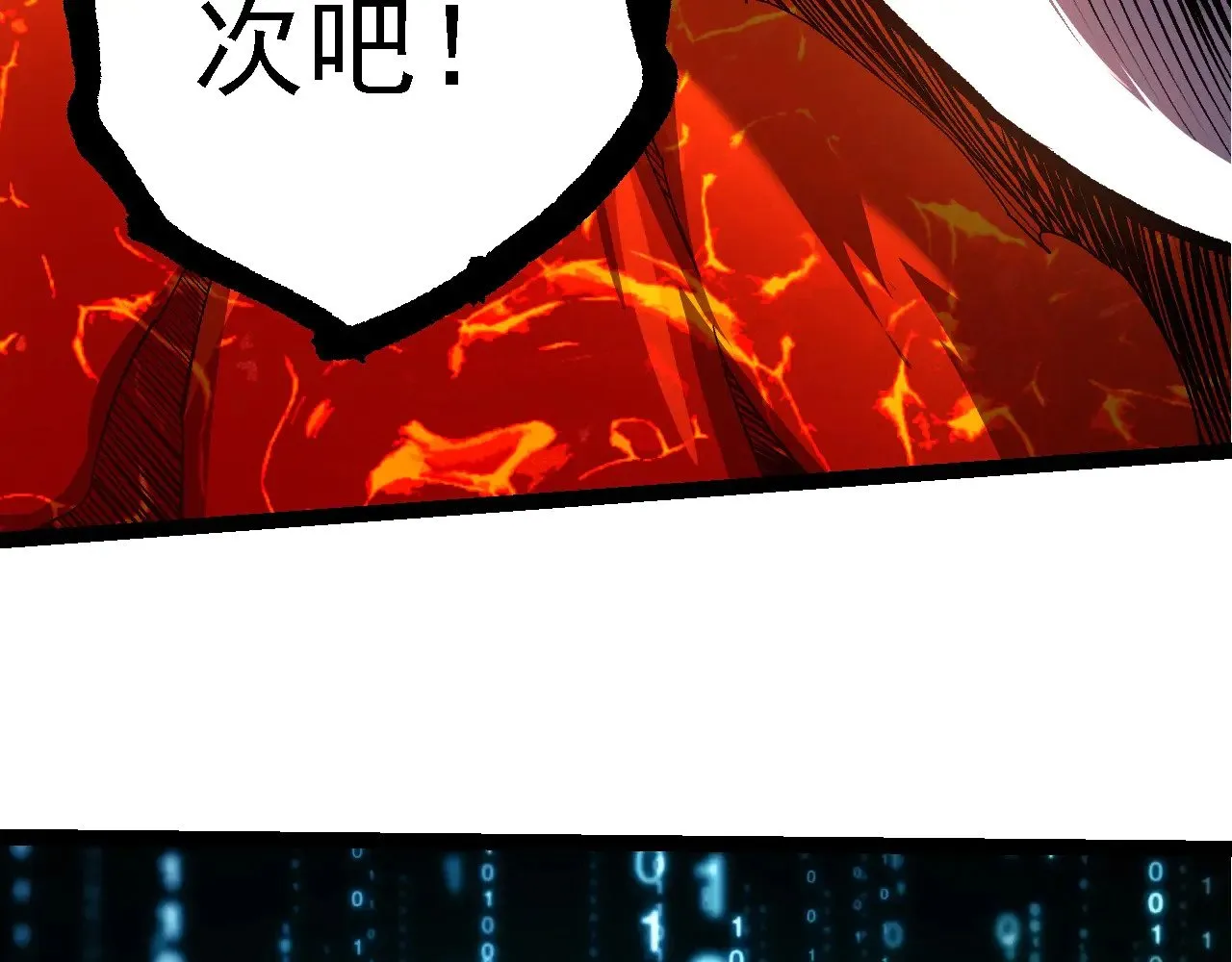 第225话 购买者系统101