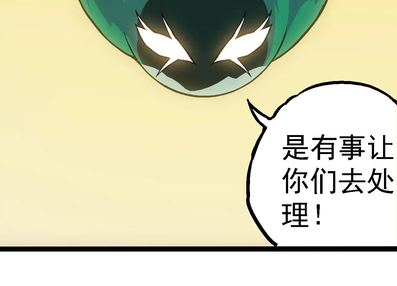 第257话 青龙之躯83