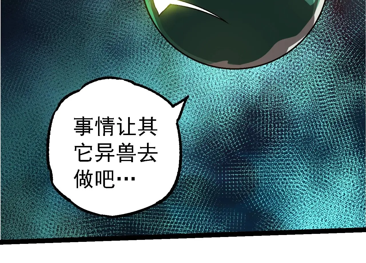 第246话 富饶的大地73