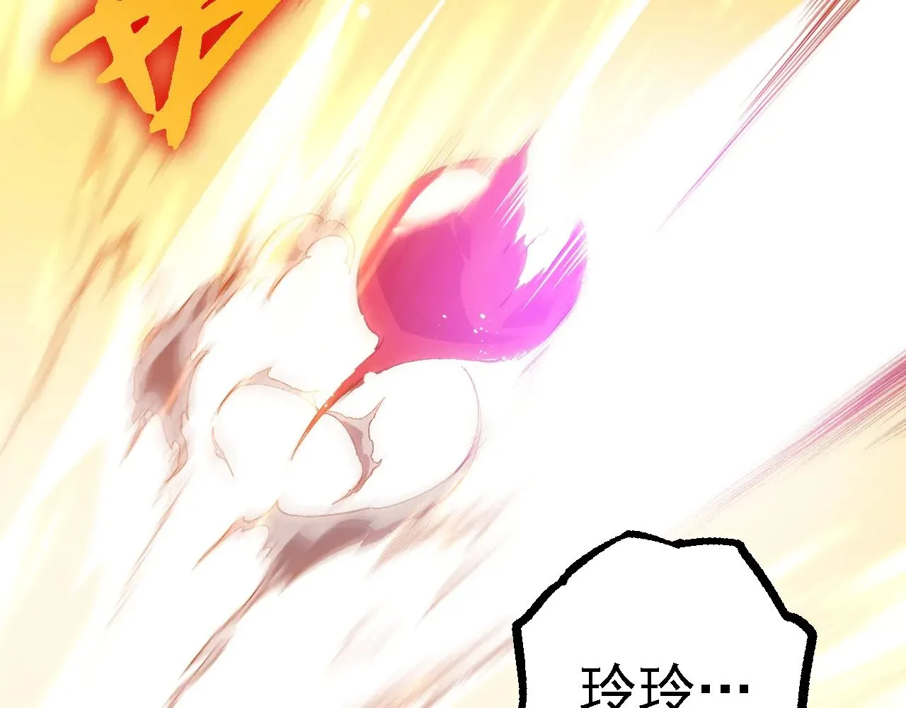 第240话 黑暗散去49