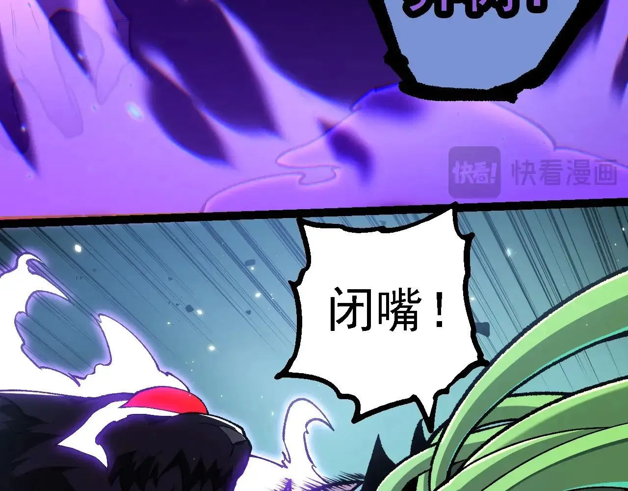 第232话 绝命乱斗10