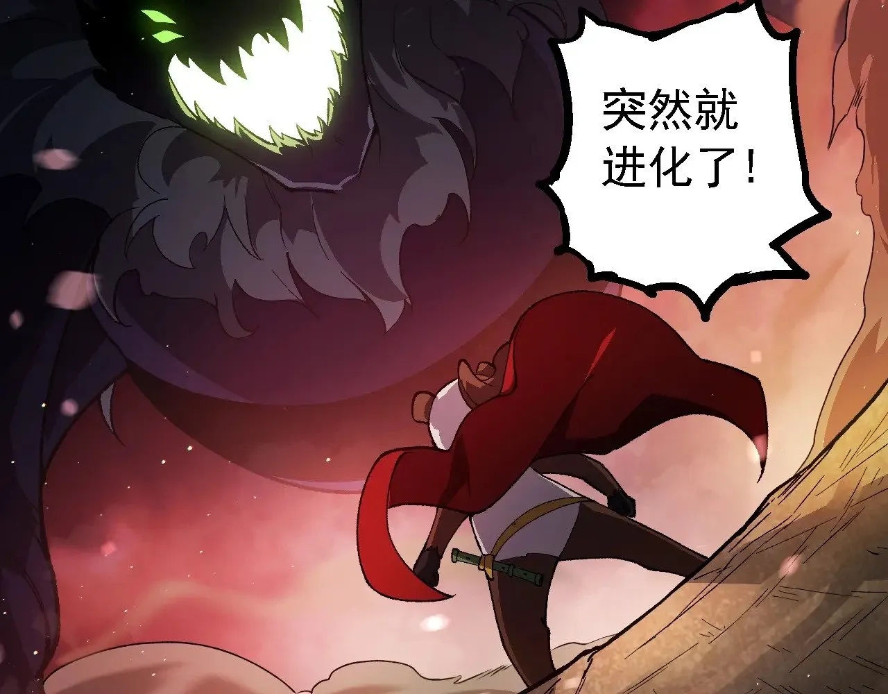 第228话 新的帮手？61