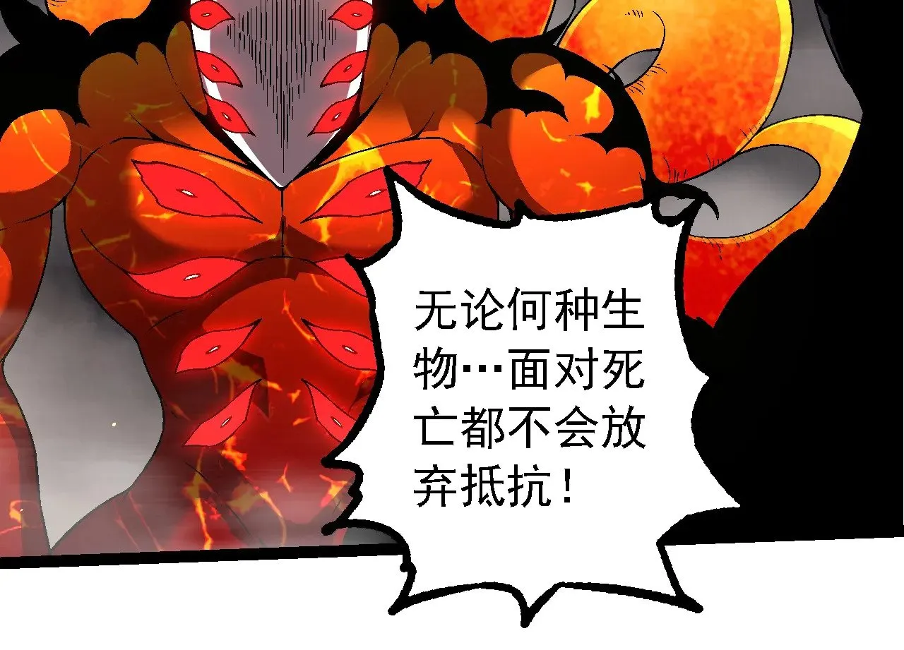 第229话 不会放弃93