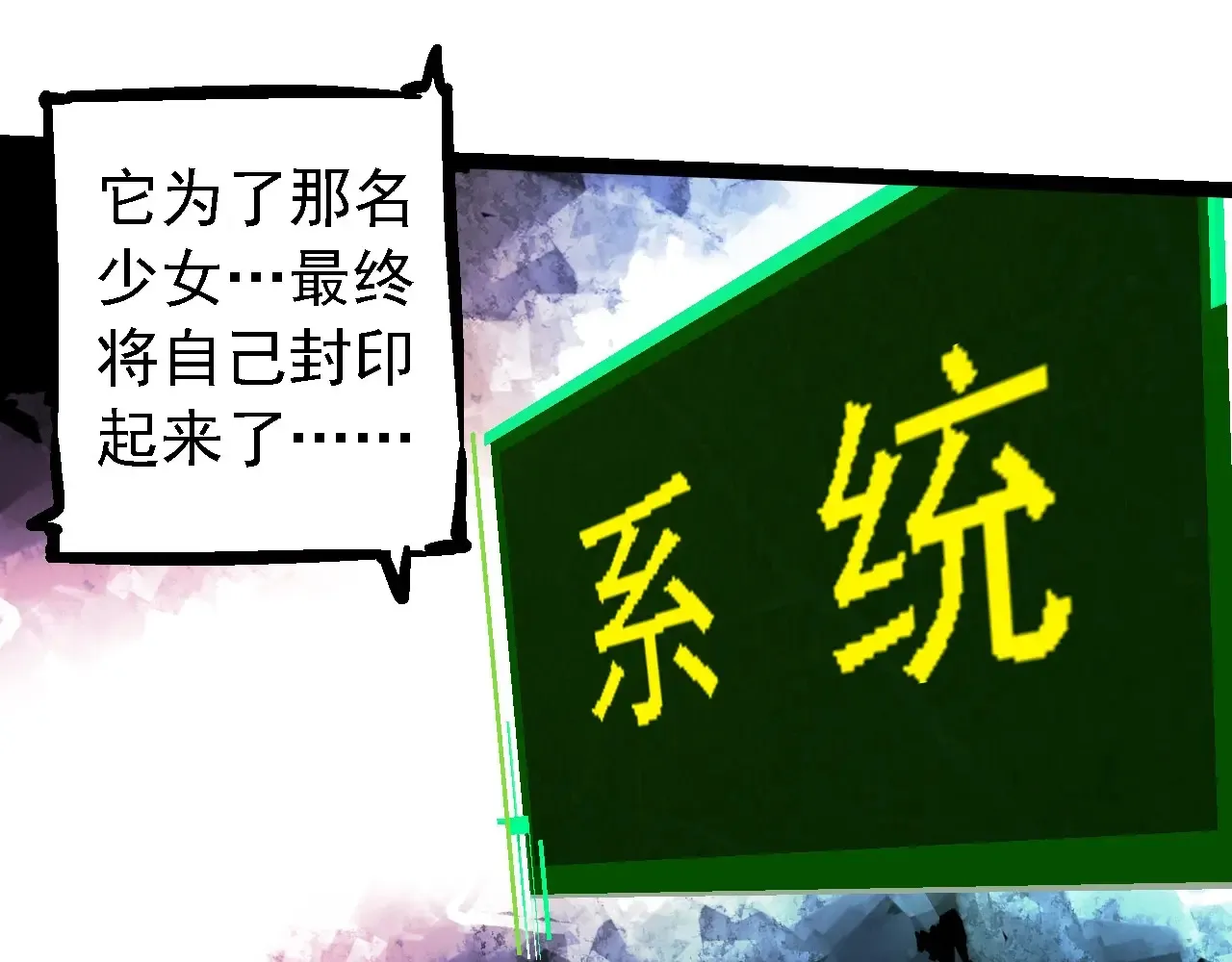 第237话 复杂34