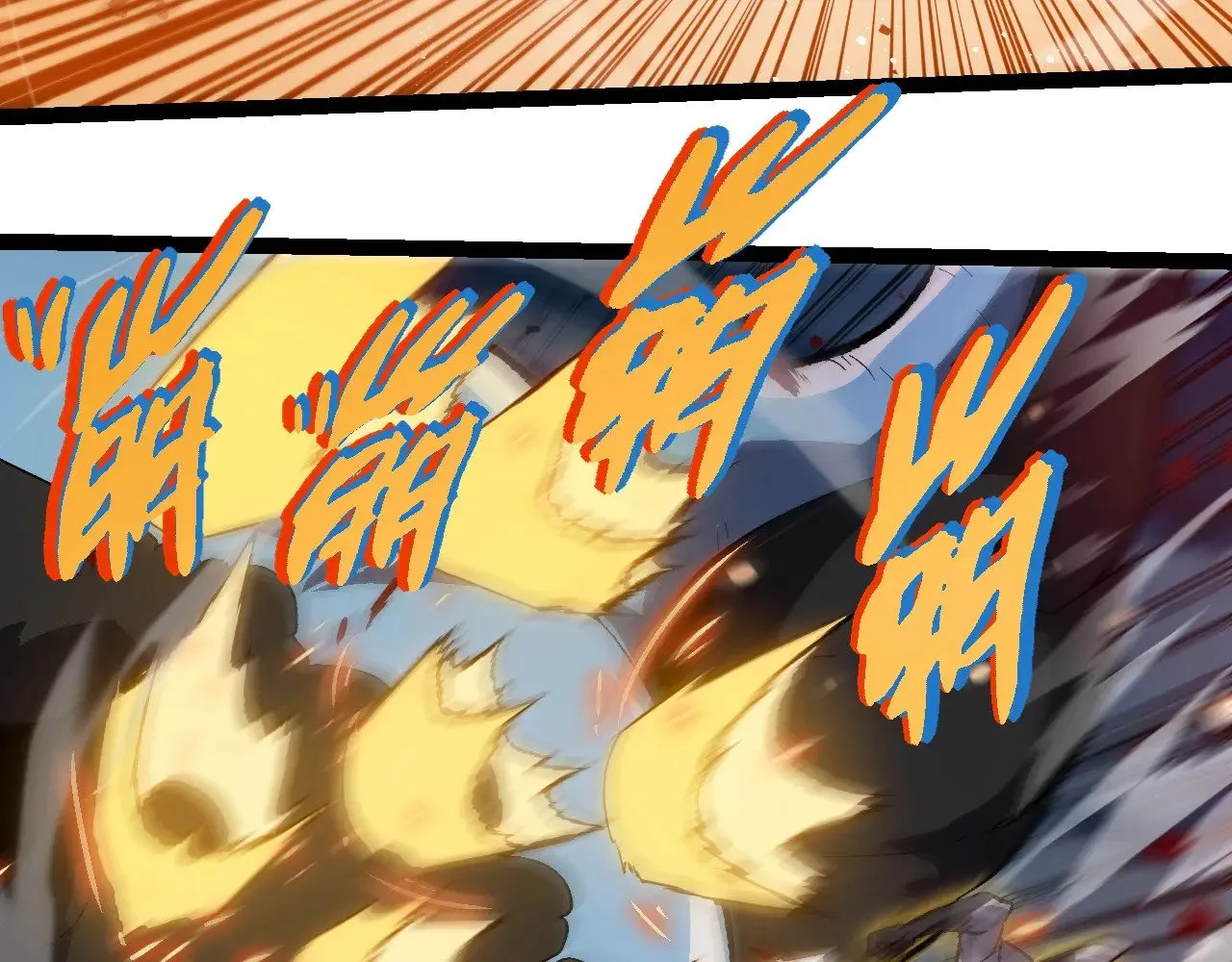 第247话 金刚王69