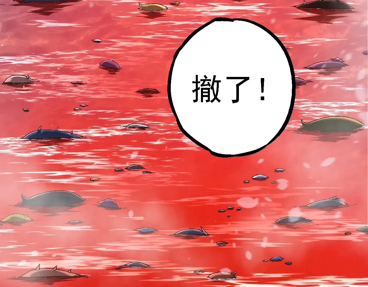第241话 尾声60