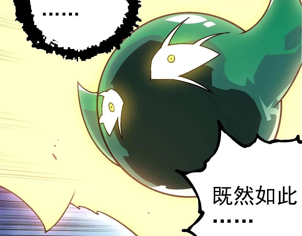 第254话 比黑暗更恐怖的存在71