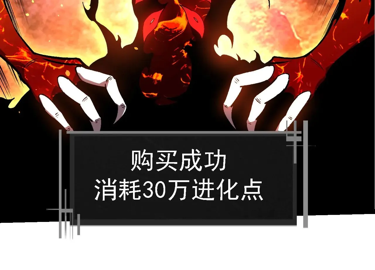 第225话 购买者系统63