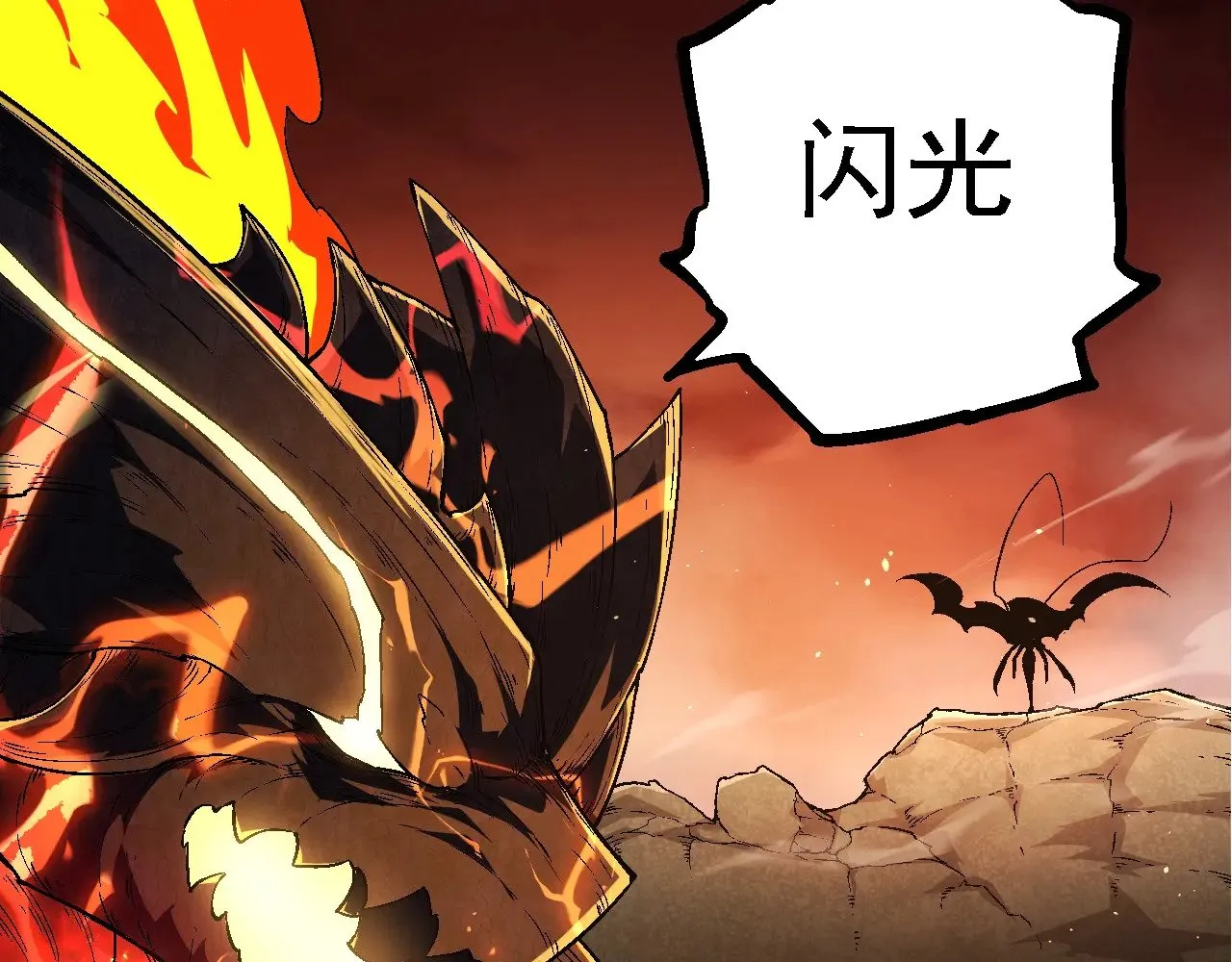 第234话 同化71