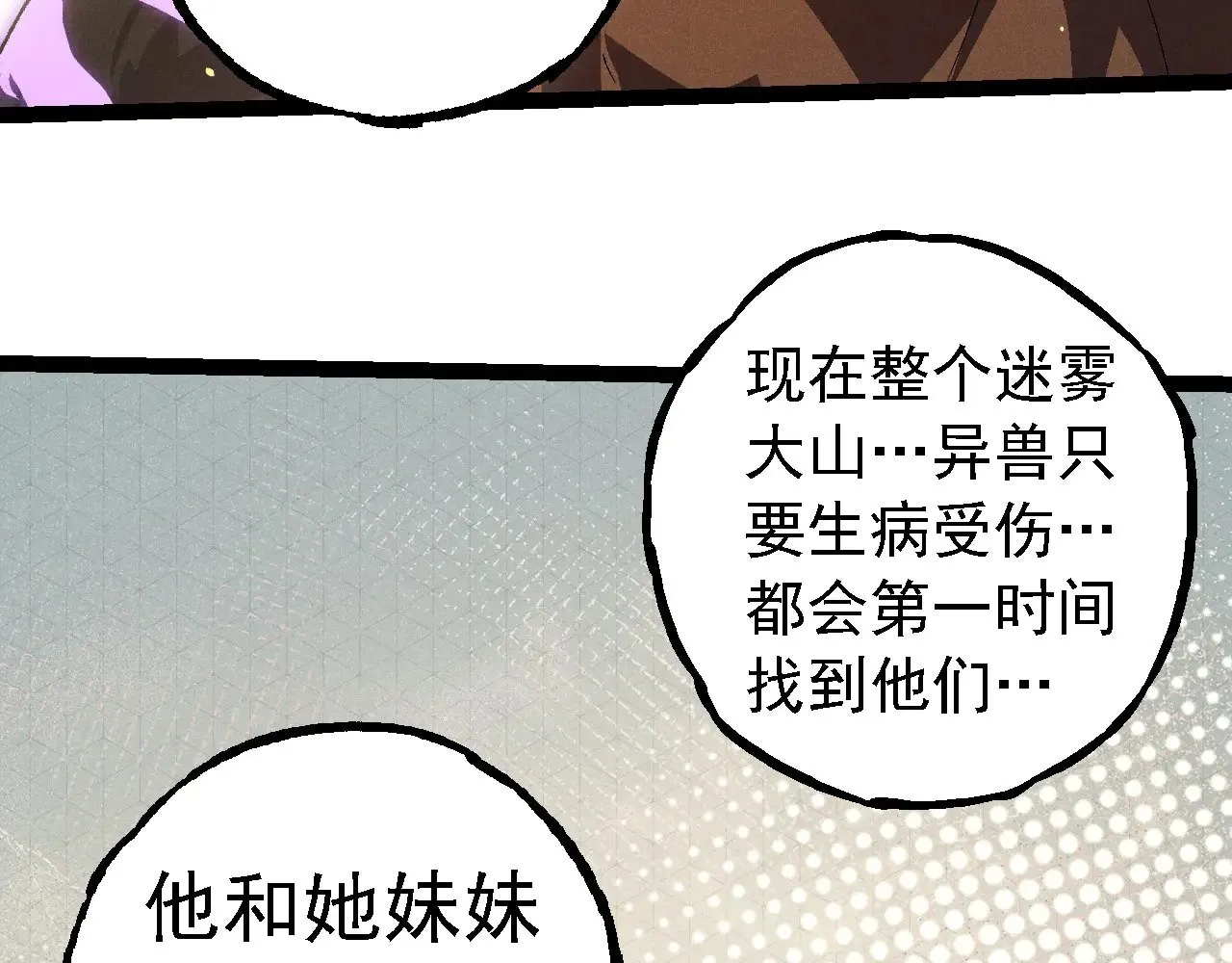 第260话 比武大会7