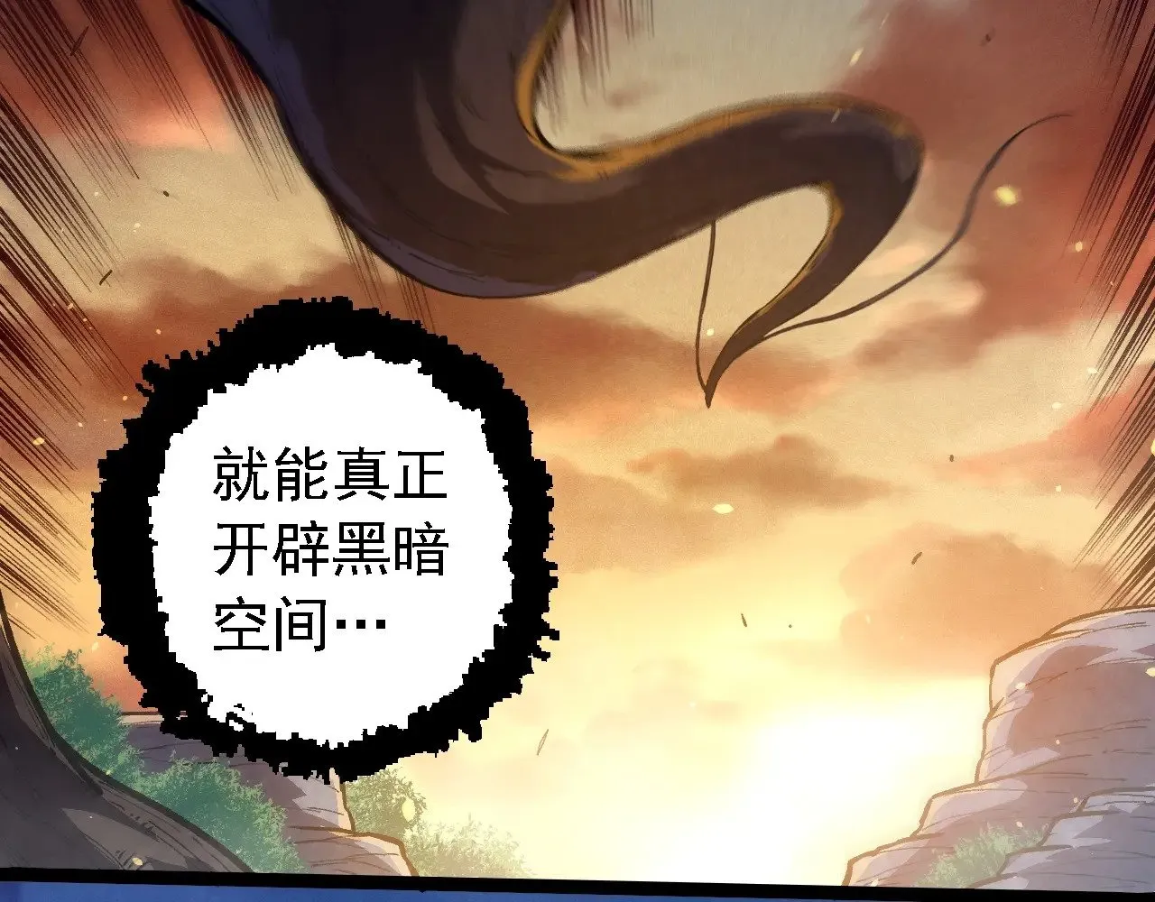 第243话 雾气与暗61