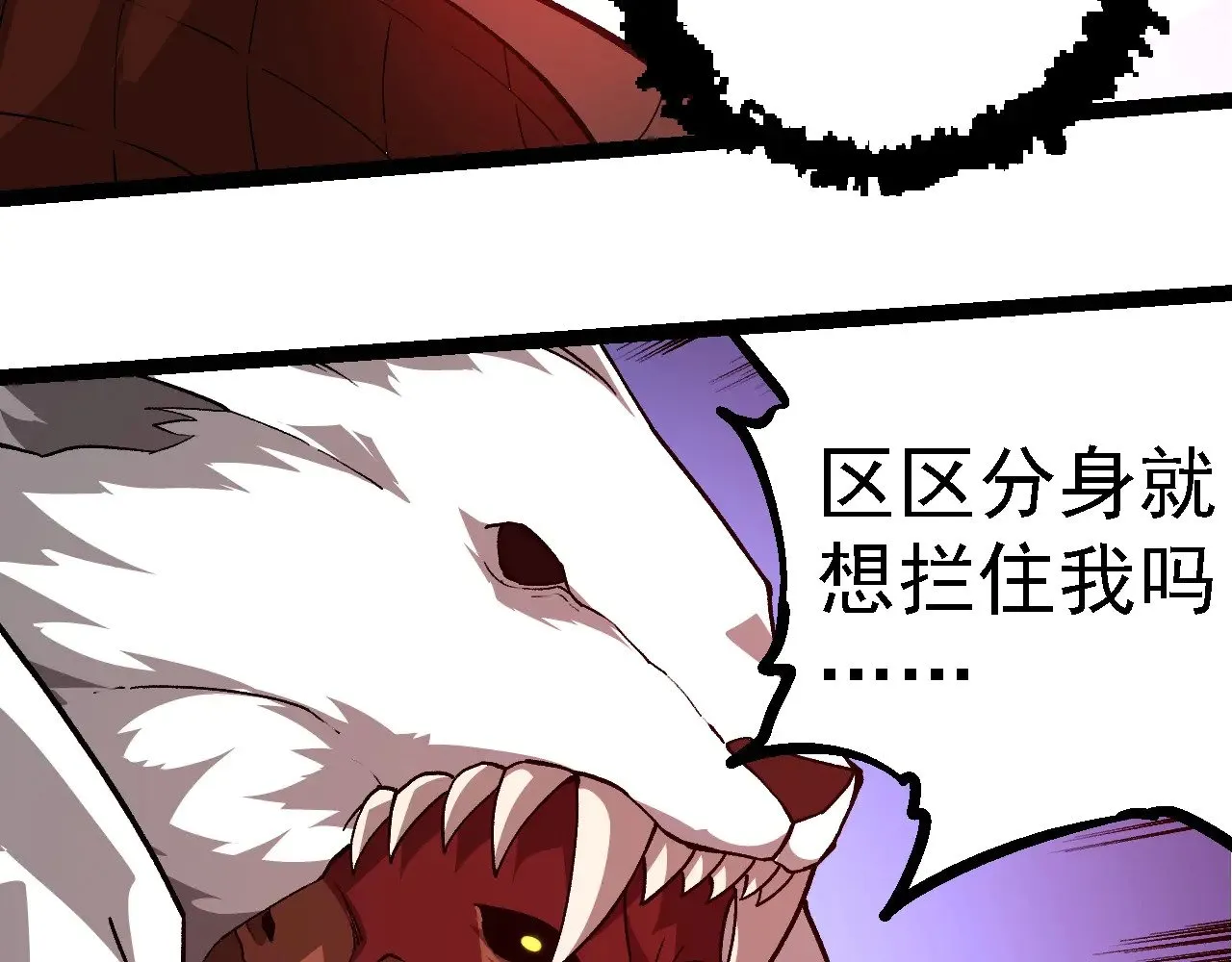 第248话 战蛮族99