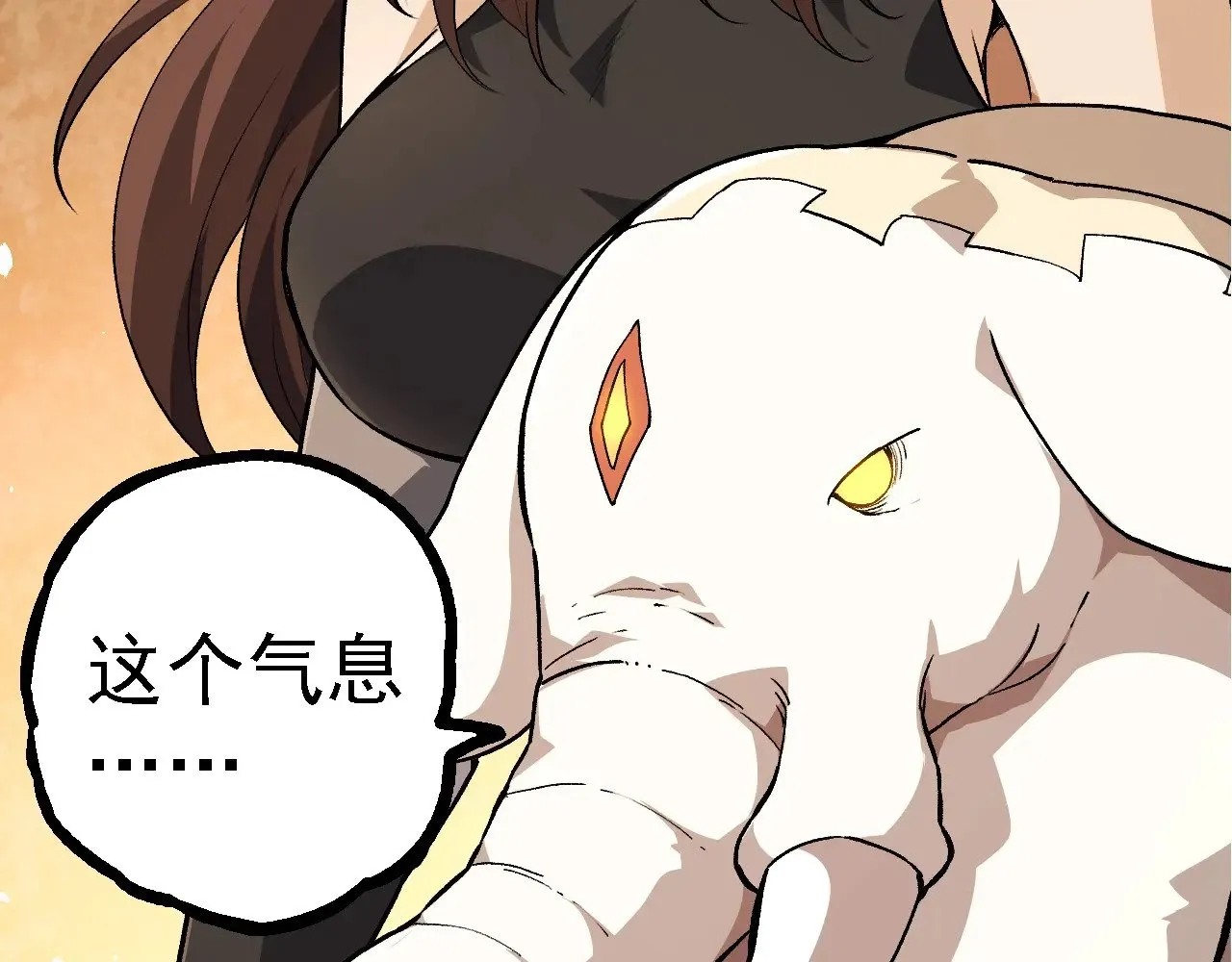 第252话 不受欢迎的访客？98