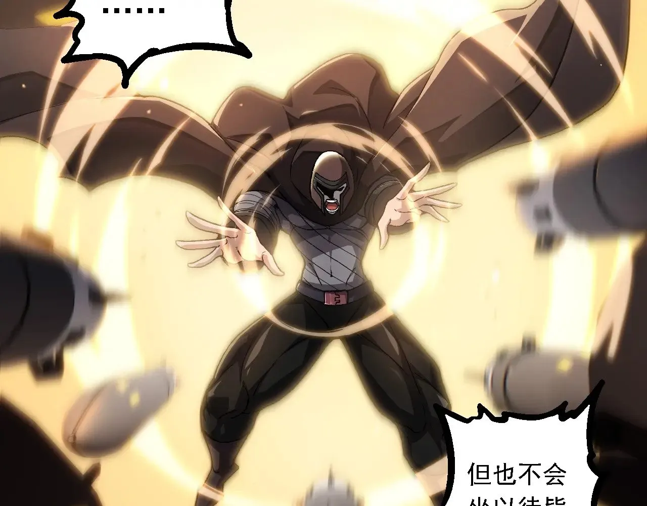 第224话 第二个系统11