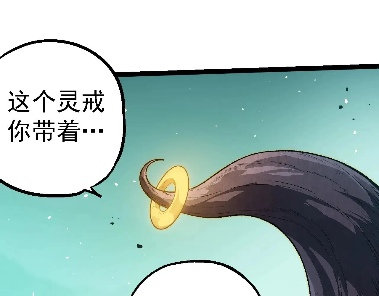 第247话 金刚王34