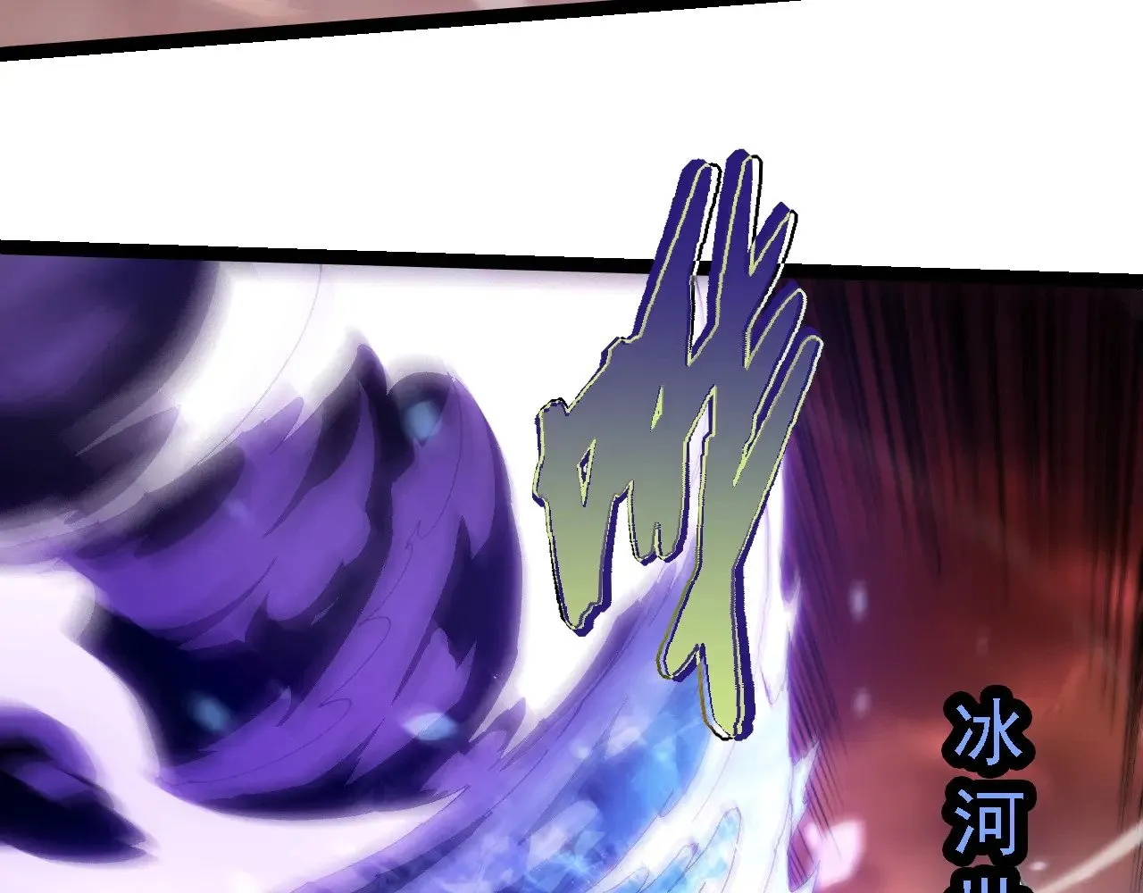 第233话 通向毁灭的倒计时87