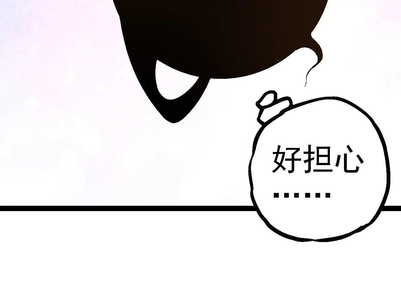 第226话 黑暗的过往83
