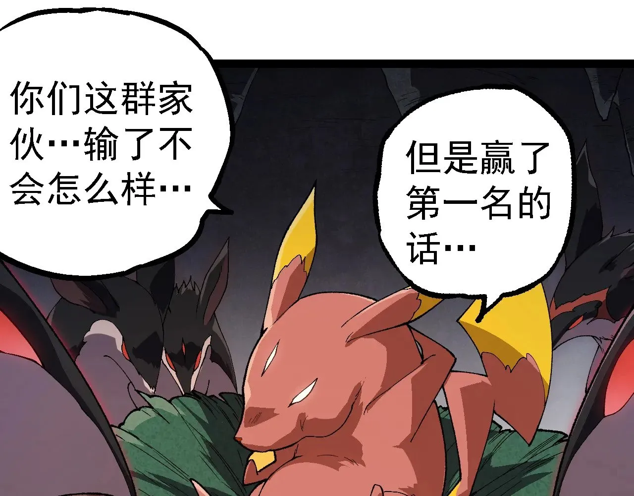 第260话 比武大会34