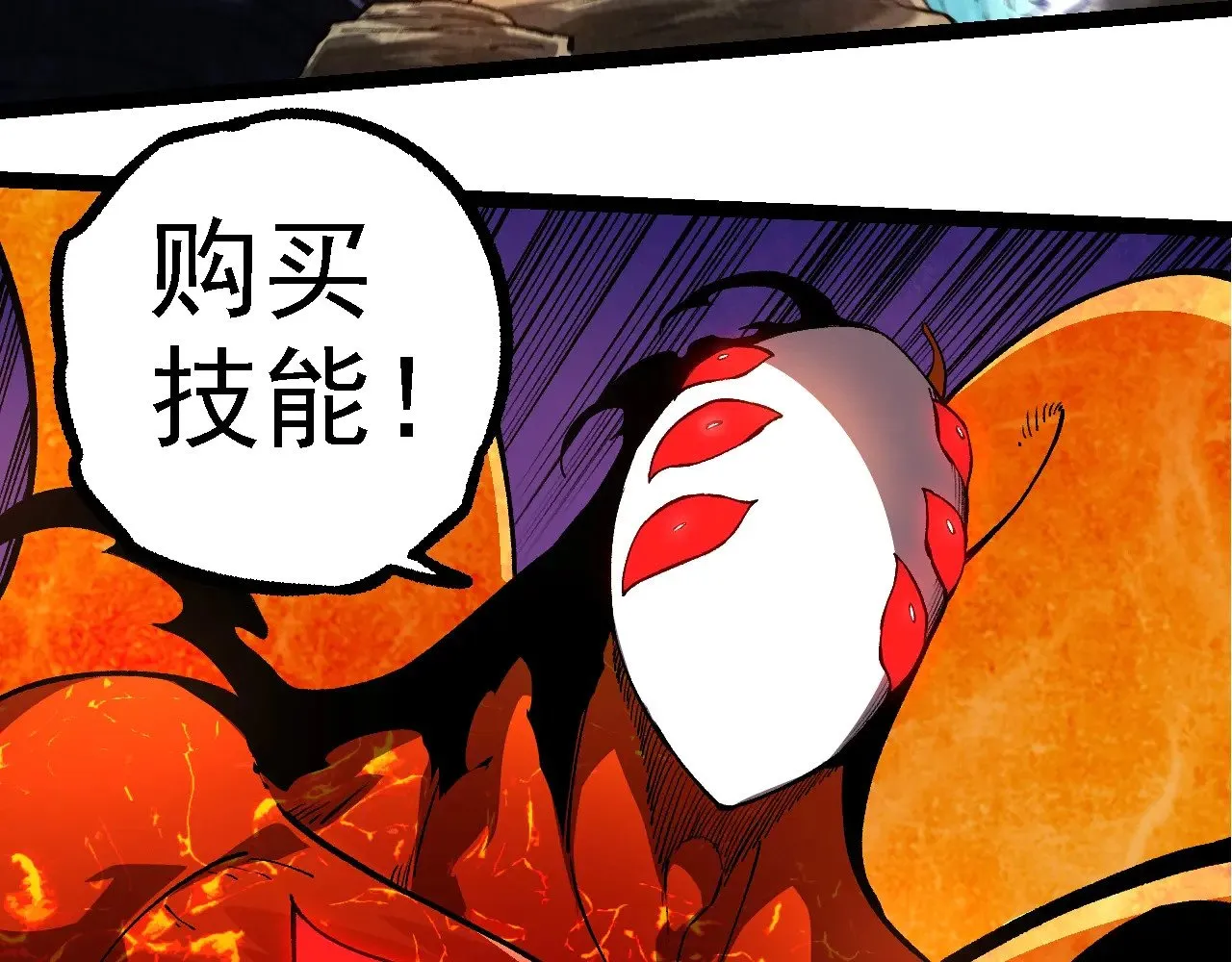 第225话 购买者系统76
