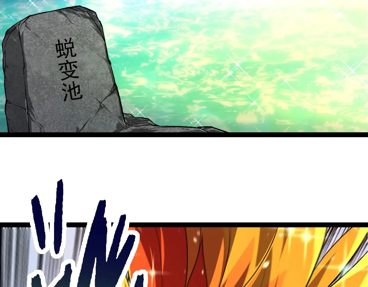 第259话 凤凰朝拜80