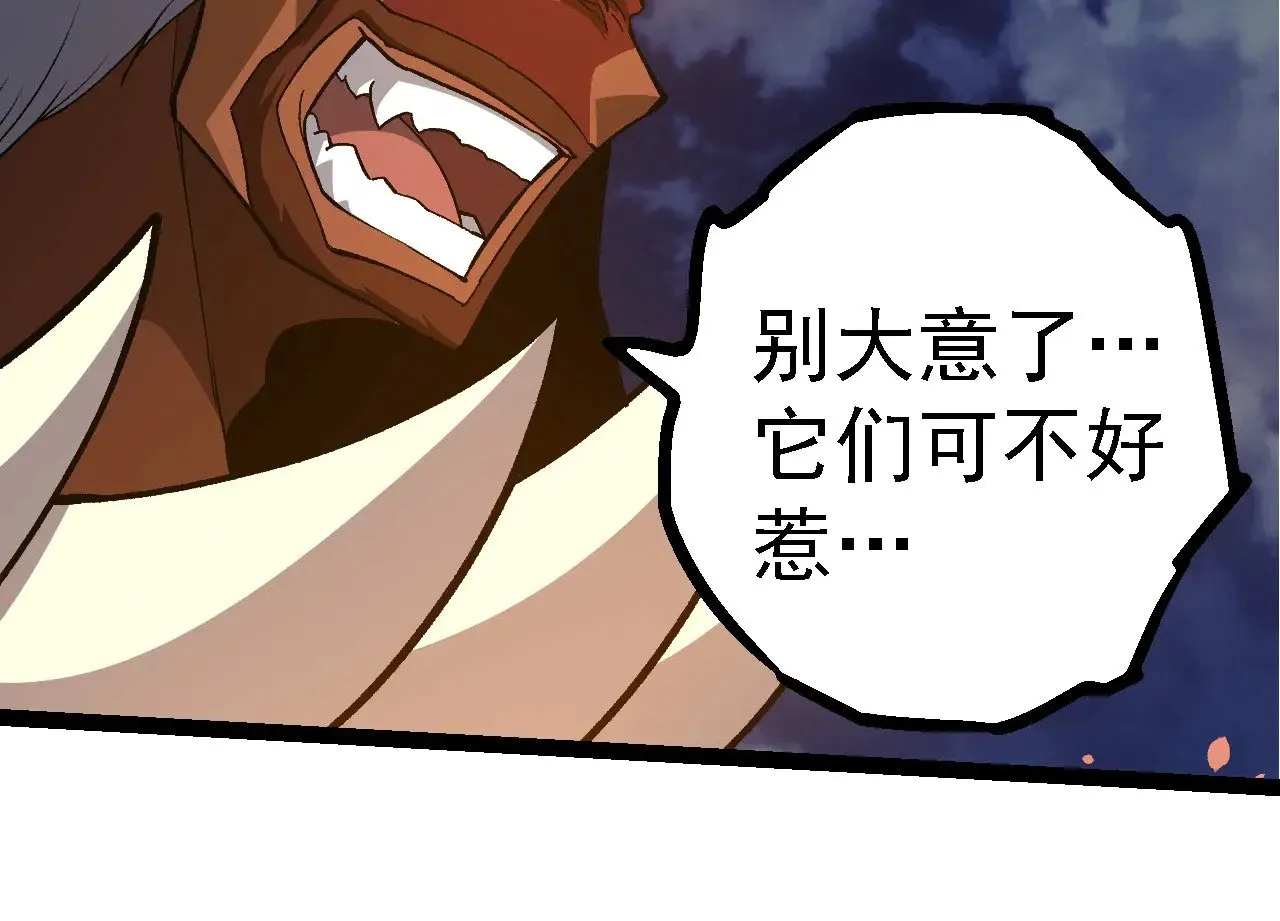 第248话 战蛮族53