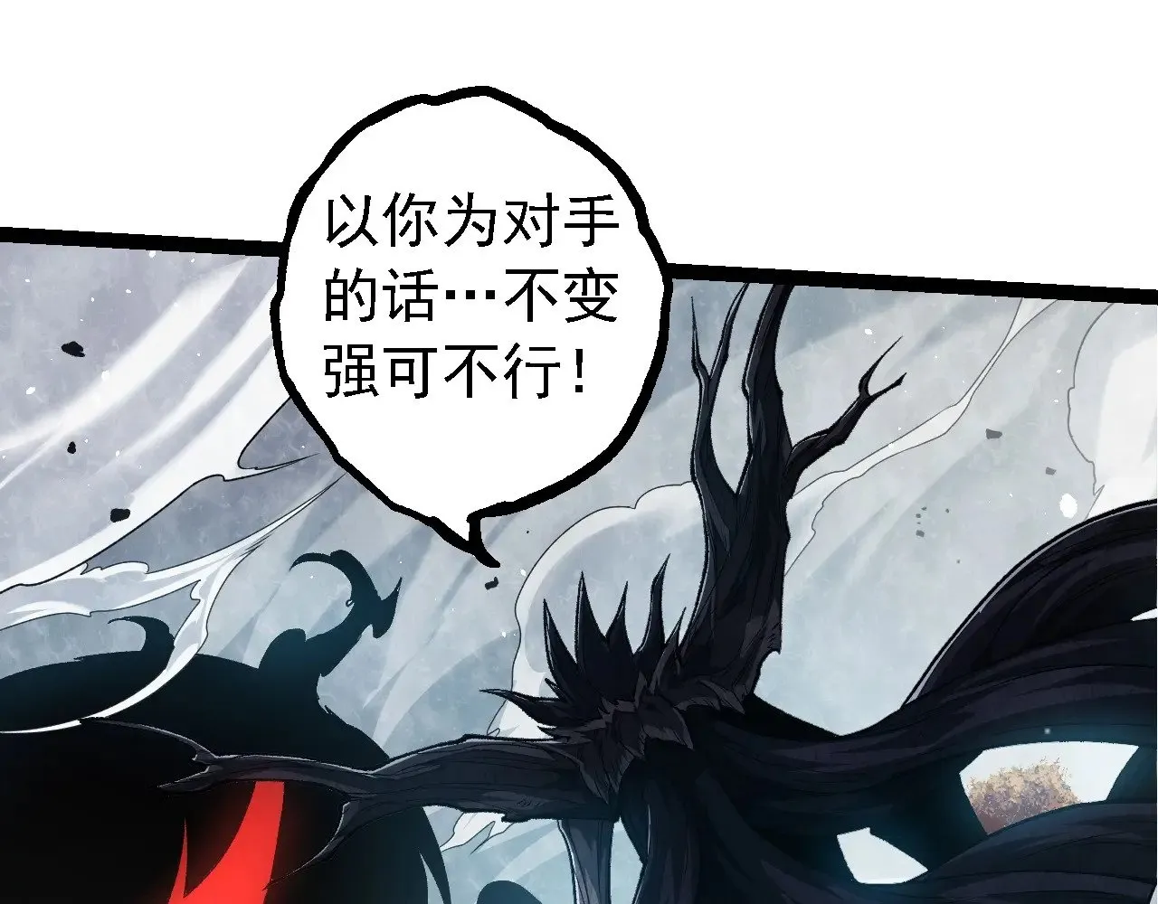 第224话 第二个系统84
