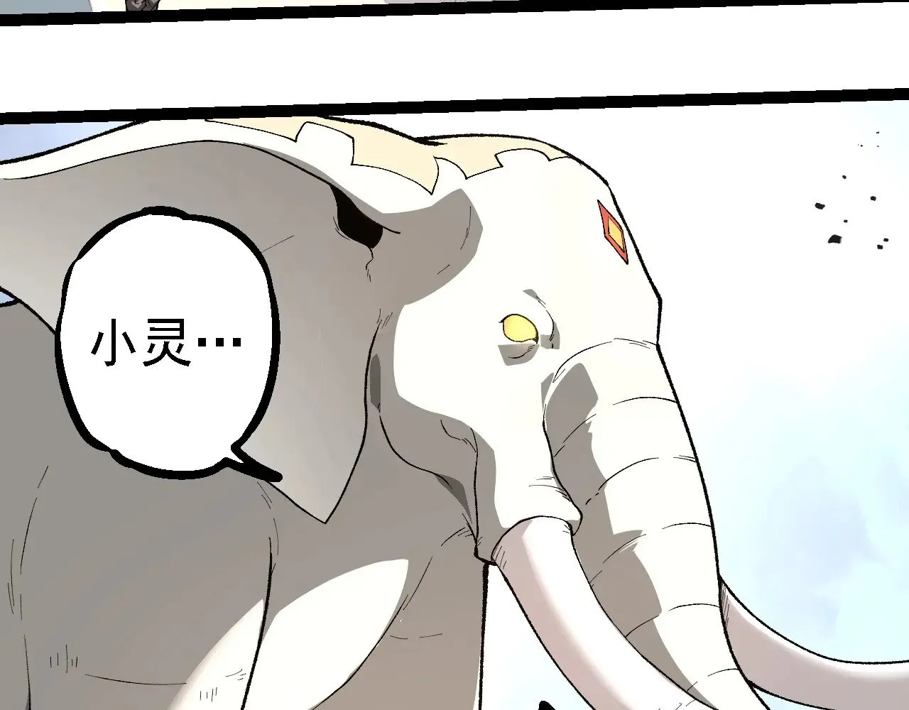 第242话 收复与宽恕8