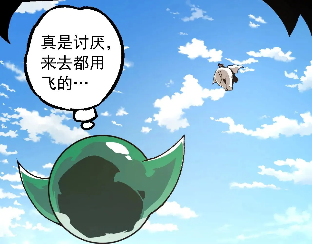 第242话 收复与宽恕26